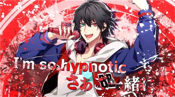 催眠麦克风