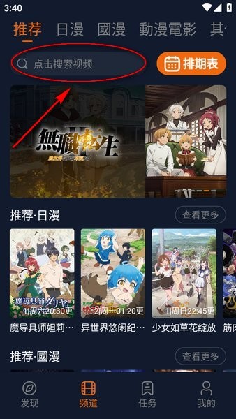 囧次元正版