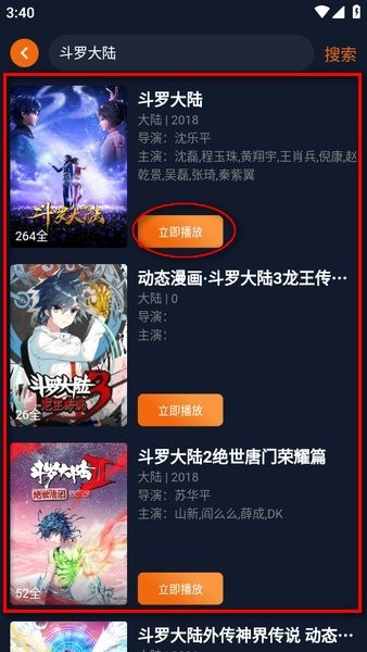 囧次元正版