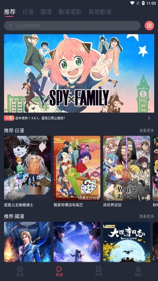 囧次元正版截图1