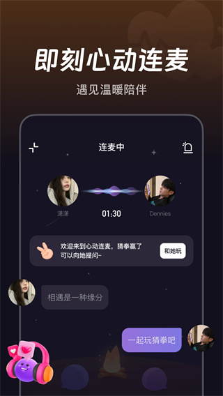 微光截图1