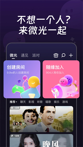 微光截图0