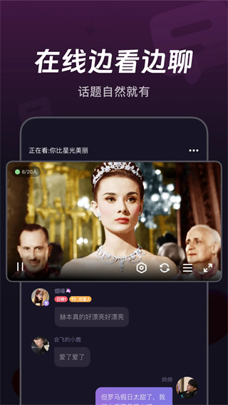 微光截图2
