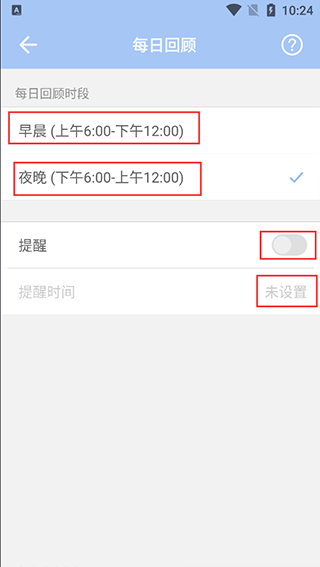 水球清单