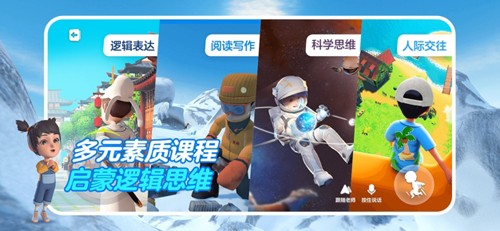 少年创境截图1