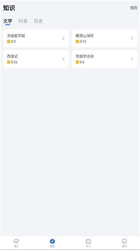 少年创境