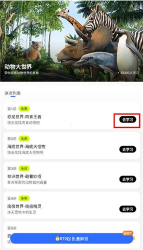 少年创境