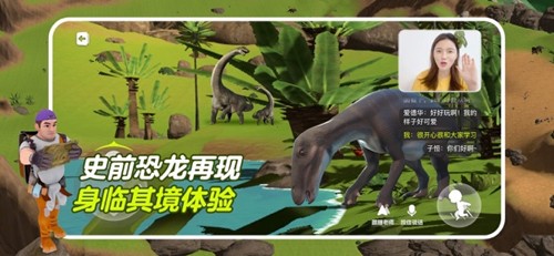 少年创境截图4