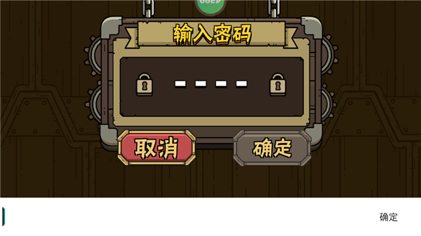 街头角斗士2