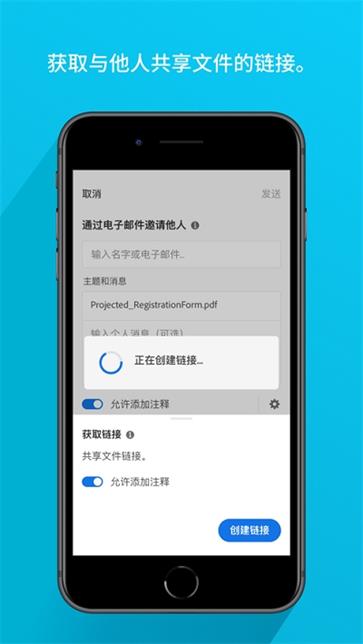 adobe acrobat截图2