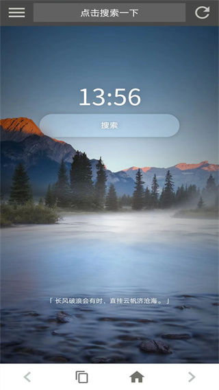 宙斯浏览器截图0