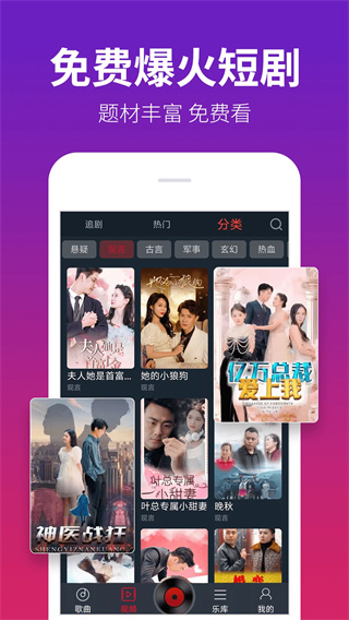 dj多多截图2