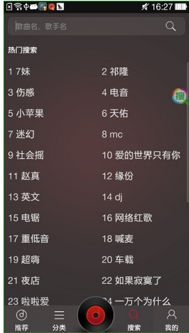 dj多多