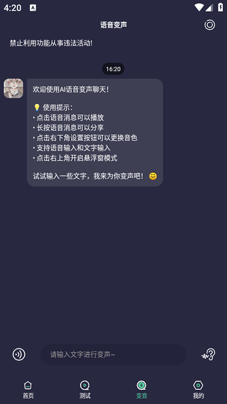 秒点自动连点器点击器