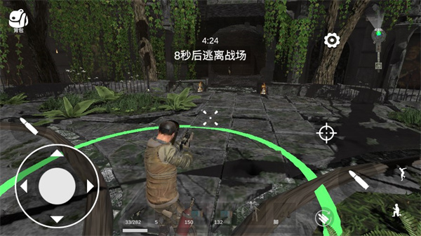 逃离克里夫截图0