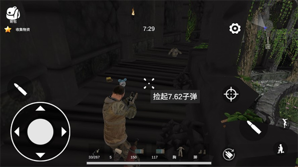 逃离克里夫截图3
