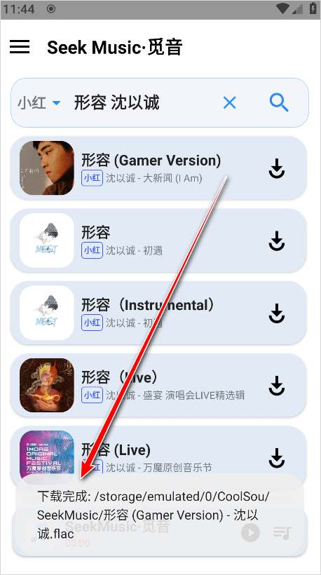 SeekMusic