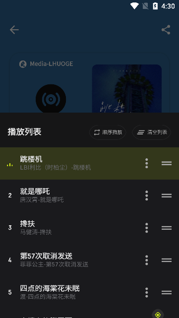 融乐音乐