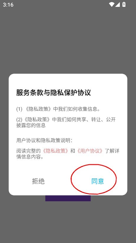 幻影pin