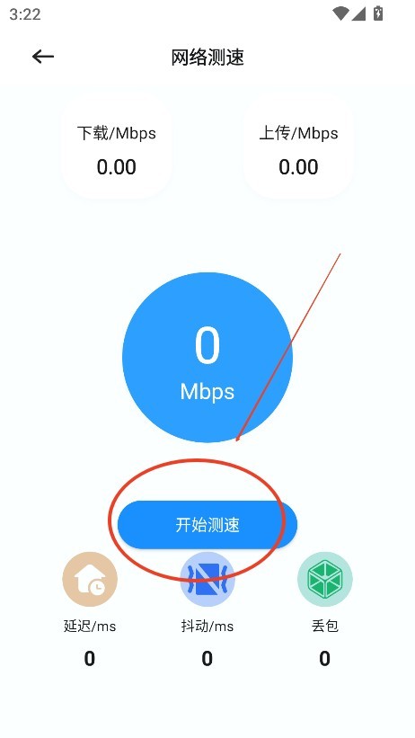 幻影pin