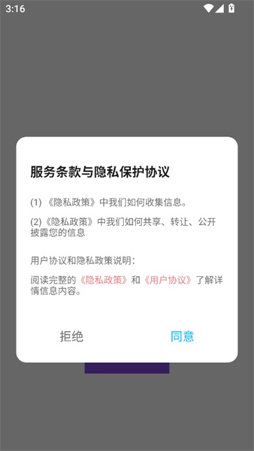幻影pin