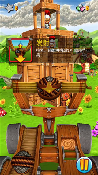 弹射之王