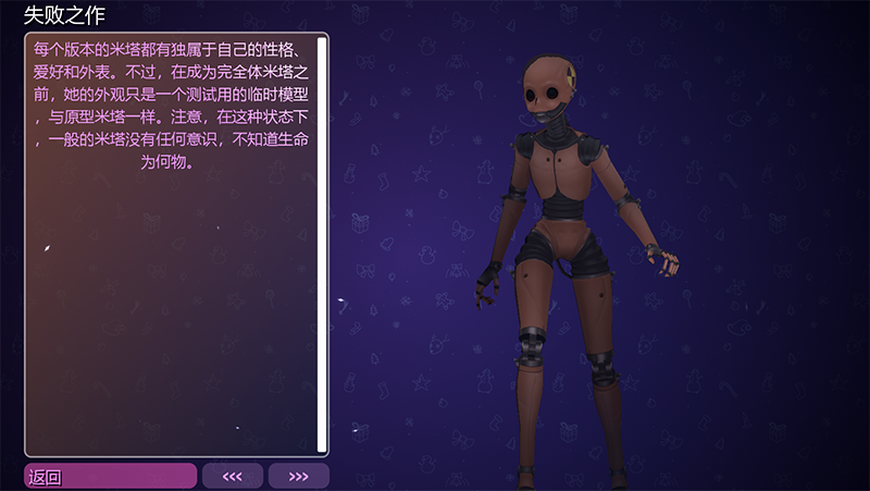 米塔免费