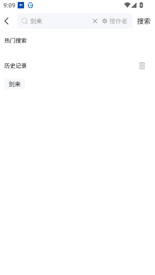 笔触阁截图0