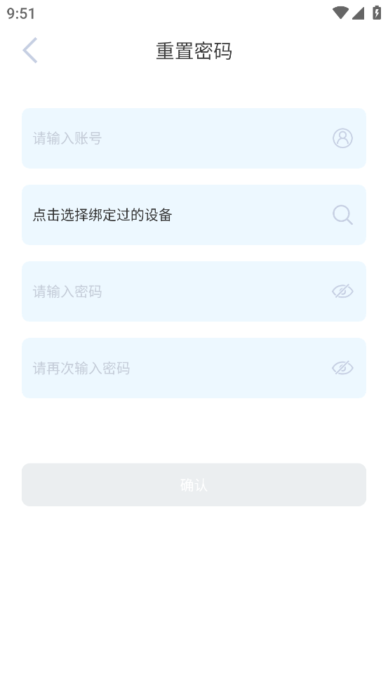 findtag定位器【04更新】截图0