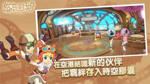悠长假期最新版