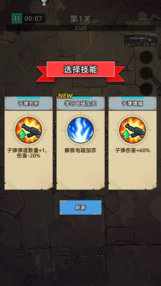决战狙击战场