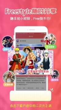 樱花动漫免费正版