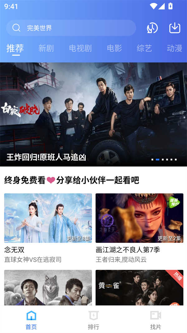 海洋视频免费