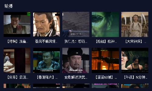 乐乐影视最新版截图1