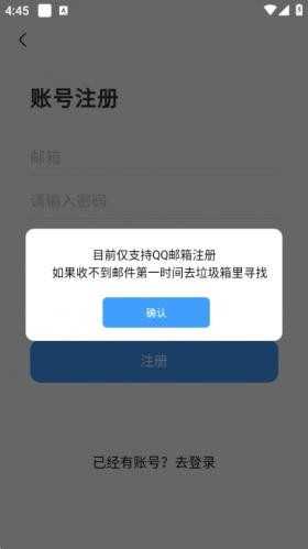 奇异社区手机版