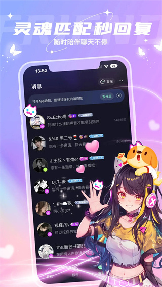 捞月狗截图4