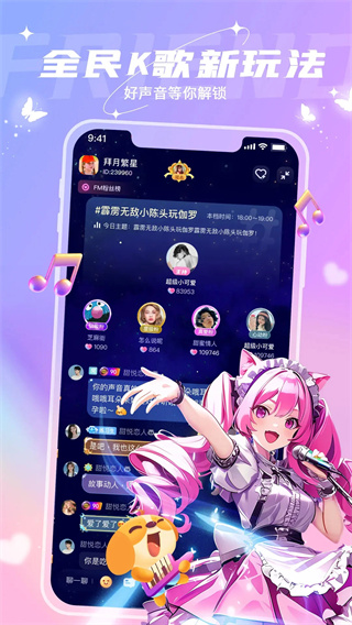 捞月狗截图3