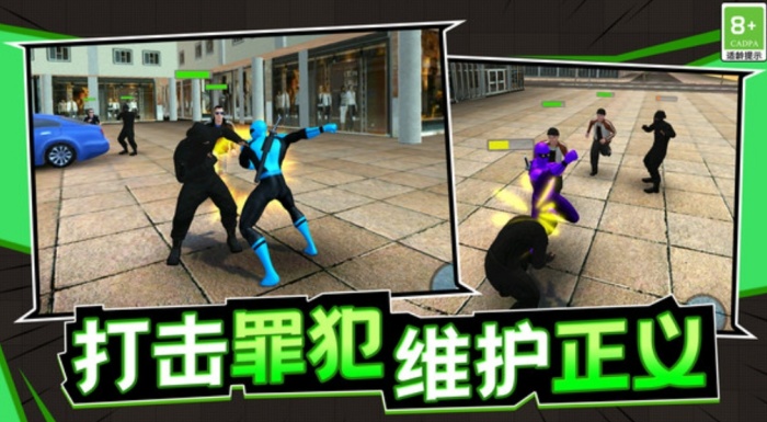最强刺客游戏
