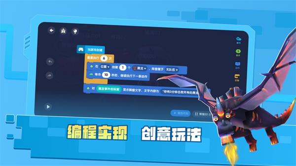 迷你星工场截图1
