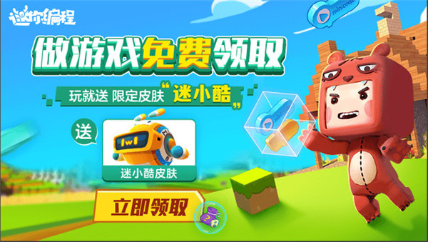 迷你星工场