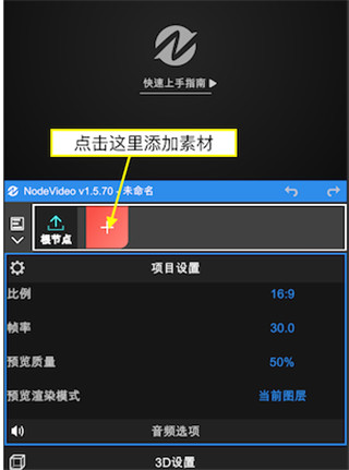 nvmax