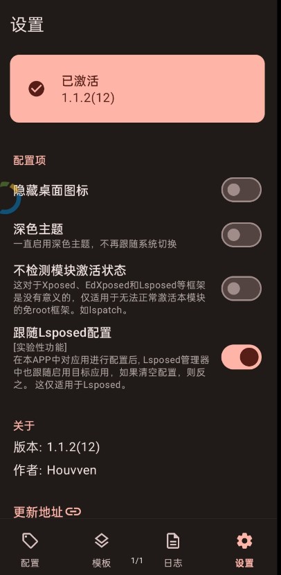 guise免root正版截图1