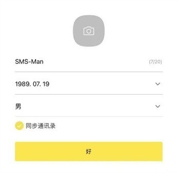 KakaoTalk