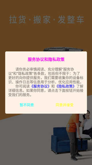 货啦啦