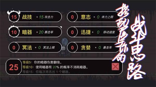 只兔不灭的勇者截图3