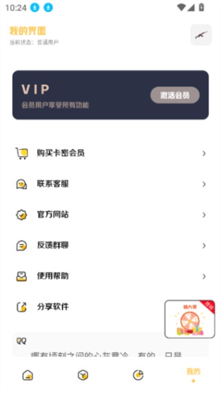 pak工具箱