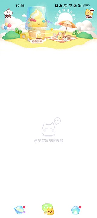 小芝士