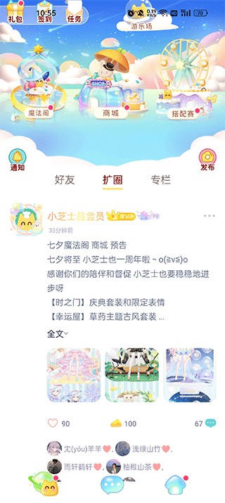 小芝士