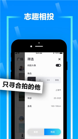zank免费版