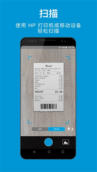 hpsmart打印机手机版